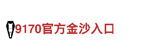 九博体育官网首页入口-伴您一生安心